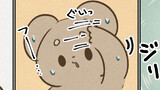 ウサノ