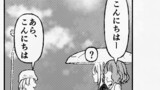 片思いメイドとおっぱいお嬢様