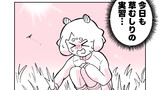 うちの学校は様子がおかしい