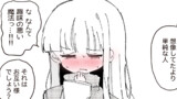 魅了の魔法でイチャつく百合。