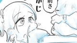 五年ぶりのはじめまして