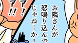 おんねこ２