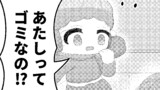 主にかわいい女の子などが登場する漫画たち(オムニバス)