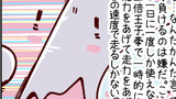 火星人と土星人 Season16