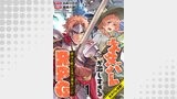 ネタバレが激しすぎるRPG 最後の敵の正体は勇者の父！！？ 【連載版】１