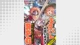 ネタバレが激しすぎるRPG 最後の敵の正体は勇者の父！！？ 【連載版】（異世界BC）