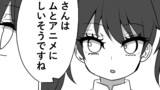 異世界勇者の娘は魔王の孫娘