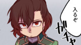 #25 ルフト･Z･アルノルト