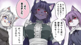 ヤンデレ飼い猫ちゃんたちが離してくれない