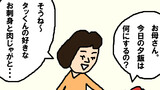 ４コマ劇場