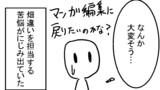大手出版社に持ち込んだら生成AI利用を強要された話