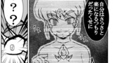 魔甲少女 ヴァルキュリュル