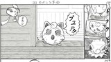 おかしな家全前編上