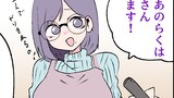我が家のメイドさん
