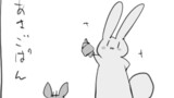 『君とうさぎ。』