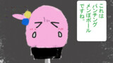 メぼ虐漫画n