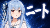 働かないふたりV