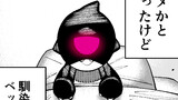 悪の組織に捕まっていました。