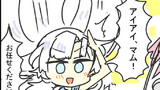 ボイロとかの落書き置き場