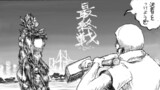 マイナーレンジ・トランスミッター