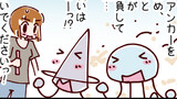火星人と土星人 Season16