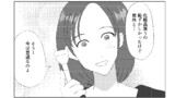 第24話 イケメンになりたいのでメイクレッスンを受けた