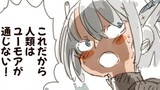 その７ 闇夜のベルベット劇場（後編）
