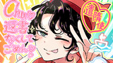 平安初期はオモロいぞ！