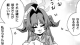ブルアカ漫画