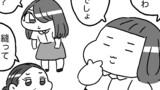 おーえるさん 4