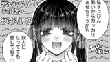 めいゆず  相思相愛凸凹百合