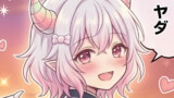 今日からオレはドラゴン☆プリンセス