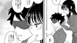 美守さんと廿六木くん