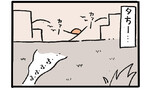 ポンポコンヌ