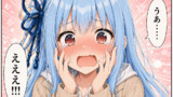 働かないふたりV