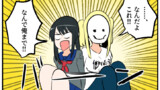 うざい姉ども