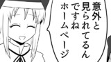 Xであげてる４コマまとめその２