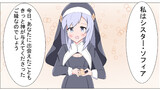 棋桜漫画。いちご味