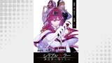 シリアルキラー異世界に降り立つ　連載版　第１４話　殺人鬼とラズフェル　後編