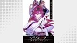 シリアルキラー異世界に降り立つ　連載版　第１９話　殺人鬼と南の島