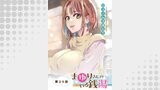 まゆりさんのいる銭湯＜フルカラー連載版＞29話 手作りお菓子に愛たっぷり