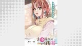まゆりさんのいる銭湯　フルカラー連載版　第11話　屋根の下の熱視線