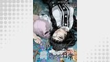 近野智夏の腐じょうな日常　連載版　第１４話　因縁と封印の儀