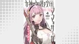 女神の加護を受けしママのサーガ＜連載版＞4話　魔王軍湯けむりゴブリン殴打事件