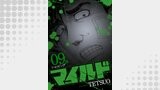 マイルド 連載版 ９話 ショッピング