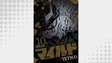 マイルド 連載版 10話 ダイショウ