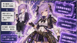 メスガキ保守担当、異世界のバグを煽りながら直す～神様、ログも読めないのに世界作ったんですか？～