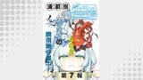 蒼き鋼のアルペジオ～海洋技術総合学院タカオ部～＜連載版＞7話　《活動ノート》7項目