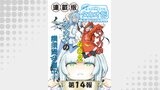 蒼き鋼のアルペジオ～海洋技術総合学院タカオ部～＜連載版＞14話　《活動ノート》14項目