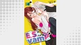 E.S.vamP＜連載版＞4話　半人前の添い寝修業